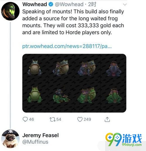 魔兽世界8.1版本青蛙坐骑怎么购买 坐骑青蛙价格多少 1
