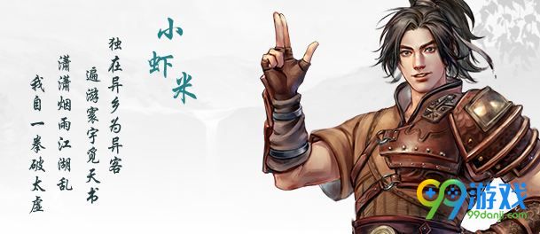 河洛群侠传资质怎么提升 河洛群侠传资质有什么用 1