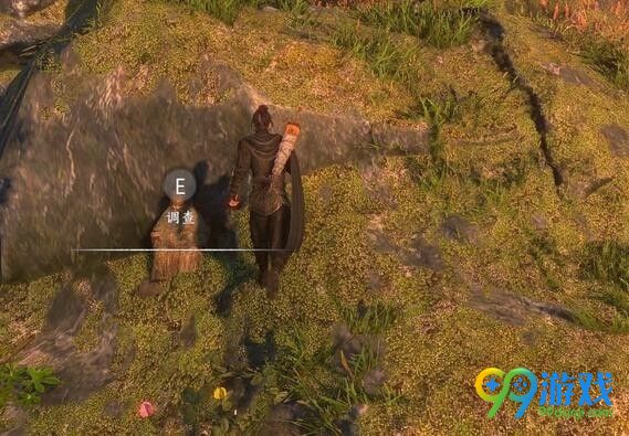 河洛群侠传绵掌怎么得 河洛群侠传绵掌获取方法一览 2