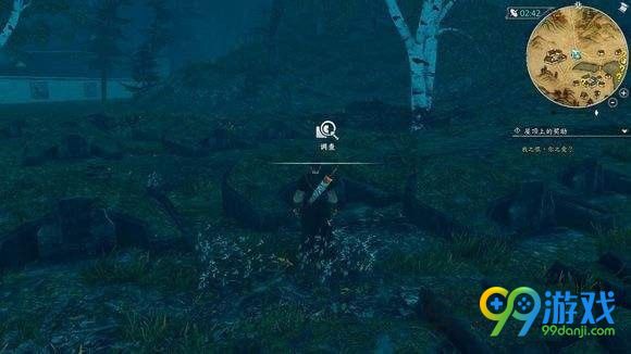 河洛群侠传九宫八卦掌在哪里 河洛群侠传九宫八卦掌获得方法一览 2