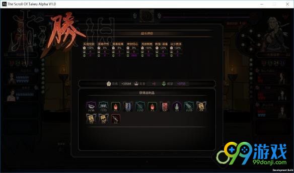 太吾绘卷界青门怎么玩 太吾绘卷界青门玩法攻略一览 2