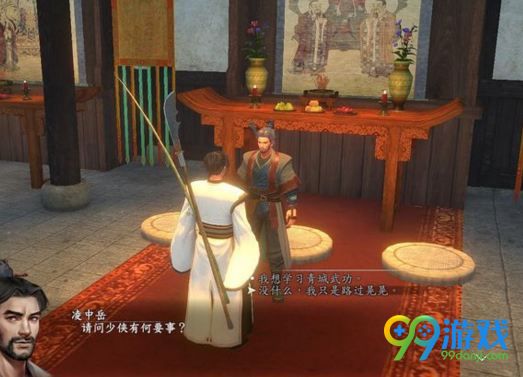 河洛群侠传杂粮酒在哪买 河洛群侠传杂粮酒怎么得 1