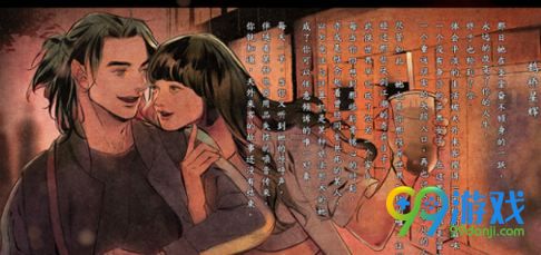 河洛群侠传存档位置在哪 河洛群侠传存档位置 1