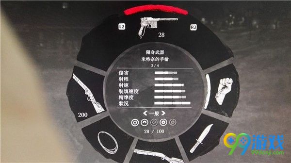 荒野大镖客2特种黄金驳壳枪怎么得 荒野大镖客2特种黄金驳壳枪获得方法一览 3