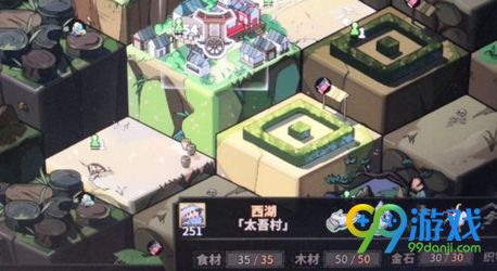 太吾绘卷外道巢穴多久刷新 太吾绘卷外道巢穴刷新时间 1