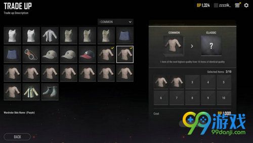 绝地求生皮肤怎么合成 绝地求生皮肤合成攻略 1