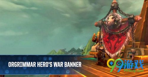 魔兽世界2018暴雪嘉年华战旗在哪领 2018暴雪嘉年华门票奖励 2