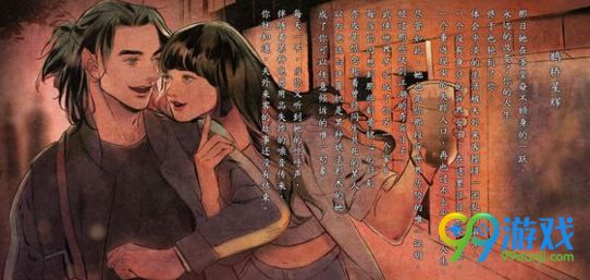 河洛群侠传颜玉书结局怎么攻略 3大颜玉书结局流程攻略 11