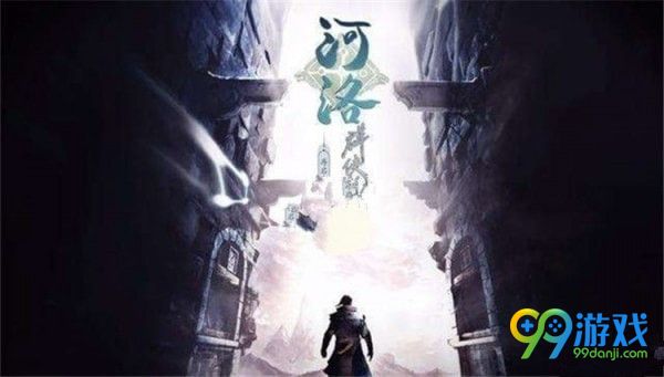 河洛群侠传夏札尔邪道怎么打 河洛群侠传夏札尔邪道打法攻略一览 1