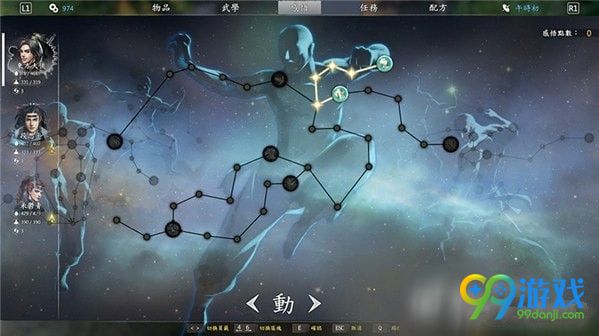 河洛群侠传铁砂掌秘籍怎么得 河洛群侠传铁砂掌秘籍获取方法一览 2