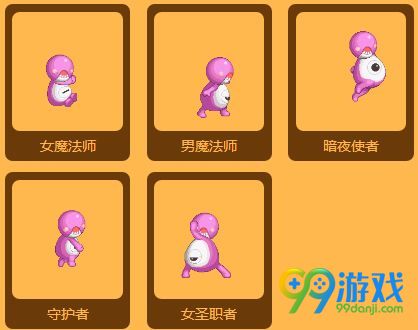 dnf萌勒勒装扮怎么获得 萌勒勒装扮套装外观 3