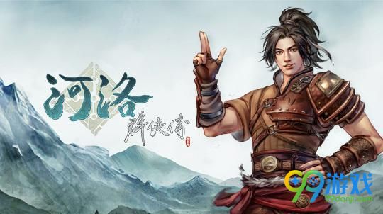 河洛群侠传新版感悟天赋树怎么样 河洛群侠传新版感悟天赋树解析一览 1