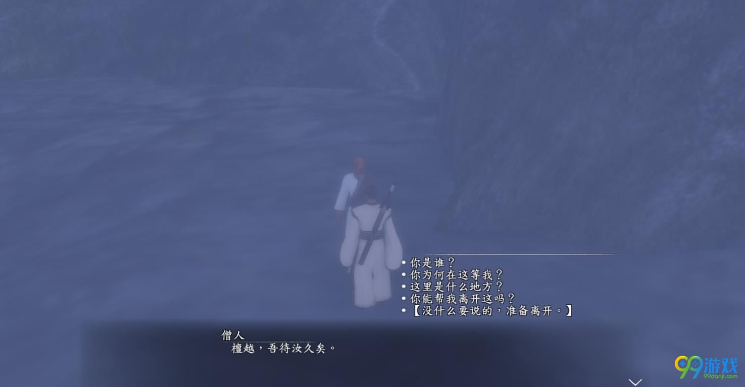 河洛群侠传怎么完成佛渡有缘人成就任务 佛渡有缘人成就任务完成攻略分享 6