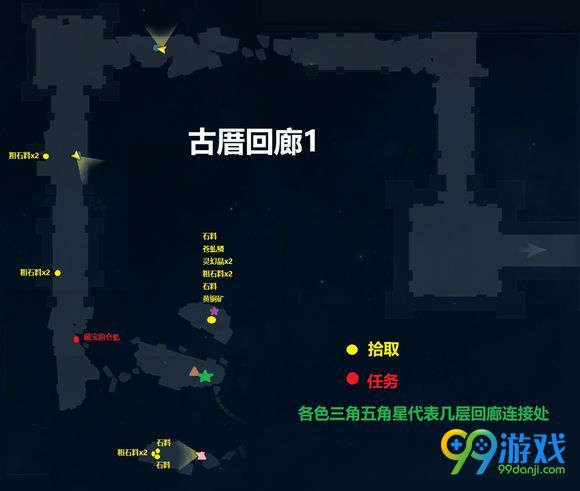 古剑奇谭3部分地图已知材料收集汇总 古剑奇谭3部分地图资源位置标注 4