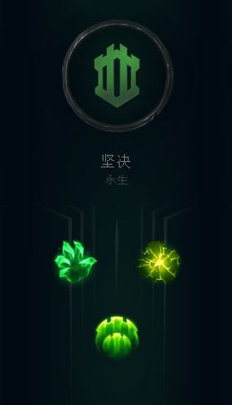 lol护盾猛击符文怎么样 lol护盾猛击符文效果技能 1