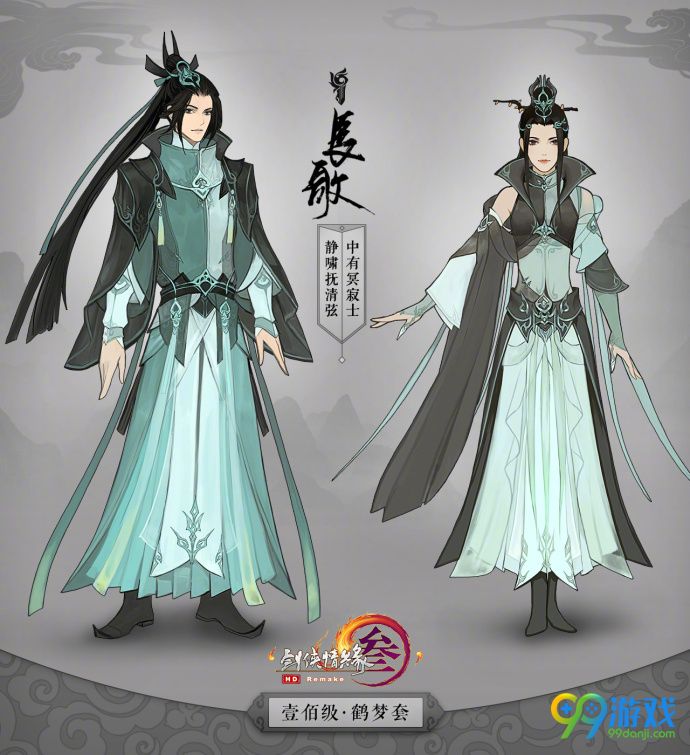 剑网三新校服爆料  工作使你颓废 3