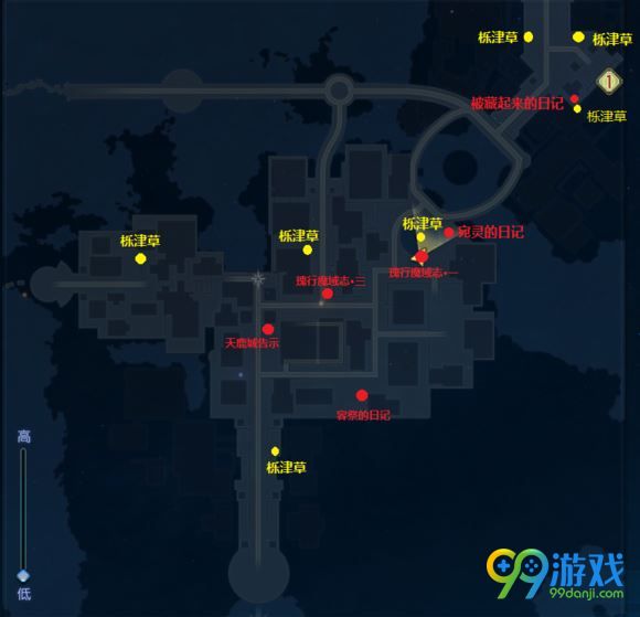 古剑奇谭3天鹿城地图采集物品分布 天鹿城地图采集物品分布图分享 3