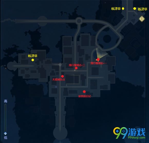 古剑奇谭3天鹿城地图采集物品分布 天鹿城地图采集物品分布图分享 1