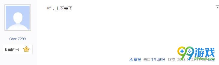 荒野大镖客2为什么频繁掉线   荒野大镖客2掉线解决方法 4