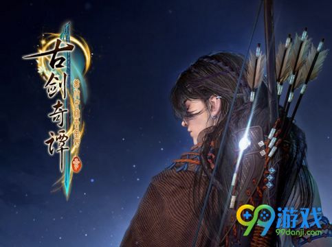 古剑奇谭3河蟹在哪钓怎么钓 古剑奇谭3河蟹怎么获得 1