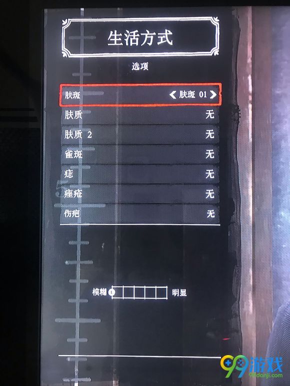 荒野大镖客2怎样捏脸 捏脸数据分享 6