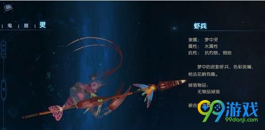 古剑奇谭3龙宫&乌衣国boss怎么打?龙宫&乌衣国boss打法及成就攻略 1