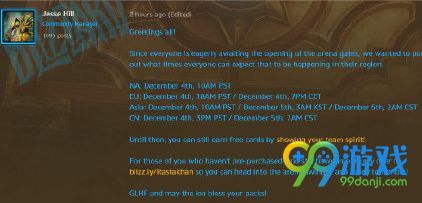 炉石传说拉斯塔哈的大乱斗什么时候更新?具体上线时间 1