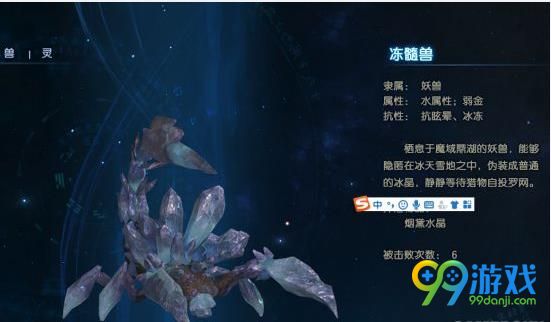 古剑奇谭3阳平boss怎么打?阳平boss打法及成就攻略 2