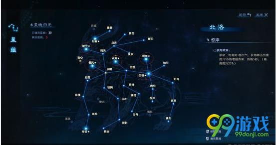 古剑奇谭3天鹿城boss怎么打  天鹿城boss打法及成就攻略 2