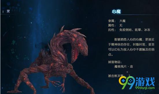 古剑奇谭3天鹿城boss怎么打  天鹿城boss打法及成就攻略 1