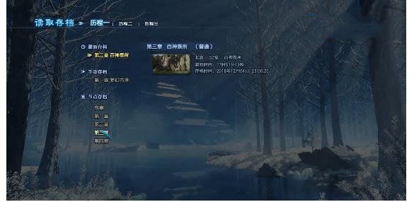 古剑奇谭3百神祭所机关视频攻略 古剑奇谭3百神祭所机关怎么开 1