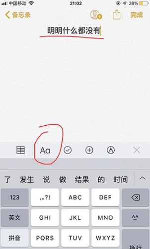 抖音'明明什么都没有'手机壁纸制作教程解析图分享 2
