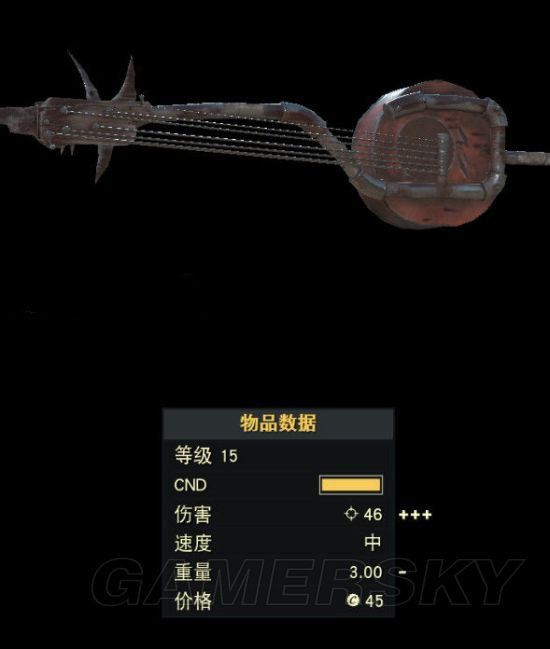 辐射76特殊武器有哪些?辐射76特殊武器在哪儿? 7