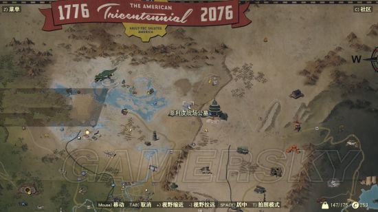 辐射76特殊武器有哪些?辐射76特殊武器在哪儿? 2