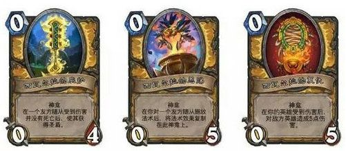 炉石传说挑战之旅神龛技能怎么选择-挑战之旅各职业神龛技能推荐 2