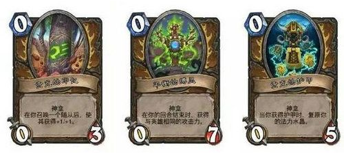 炉石传说挑战之旅神龛技能怎么选择-挑战之旅各职业神龛技能推荐 5