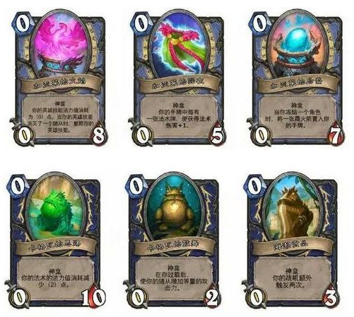 炉石传说挑战之旅神龛技能怎么选择-挑战之旅各职业神龛技能推荐 7