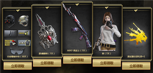 CF12月军火商的幸运牌活动介绍 CF军火商的幸运牌活动参加地址 2