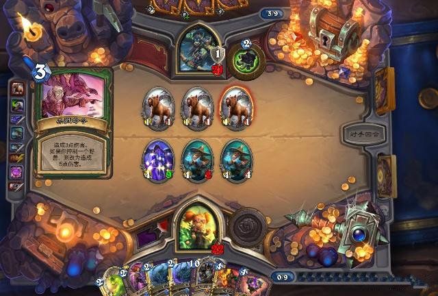炉石传说偶数术卡组分享 炉石传说克制奇数骑打法思路分享 4
