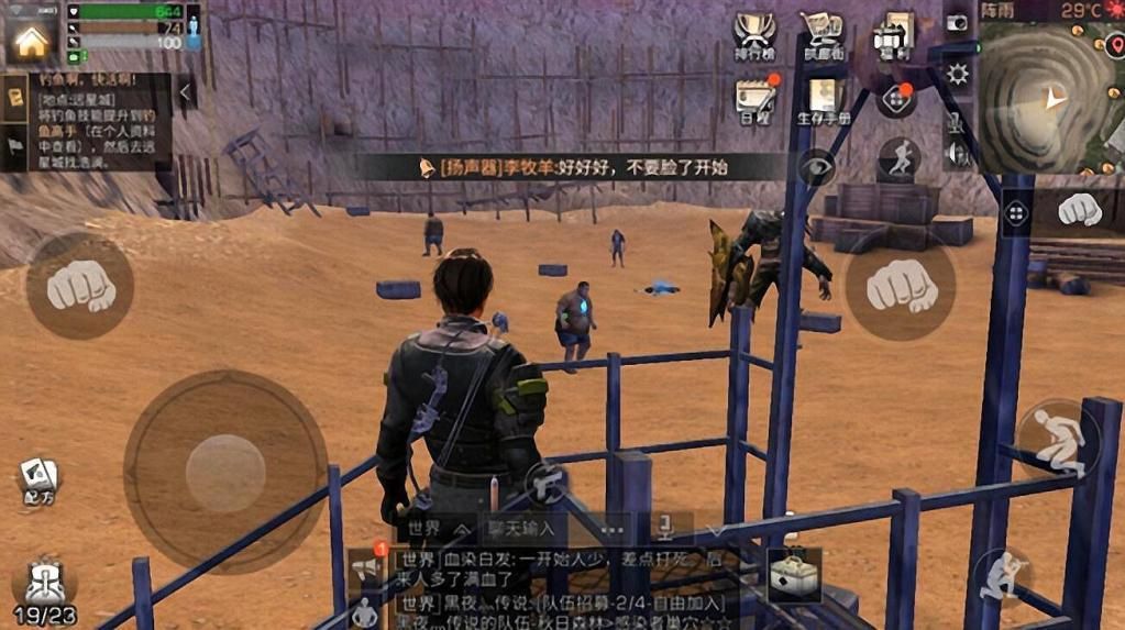 明日之后夏尔镇矿坑、核电站宝箱探险攻略 4