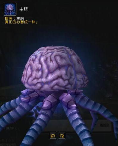 魔兽世界8.1版本新解密坐骑主脑获得方法-魔兽世界8.1版解密坐骑主脑揭秘流程 1