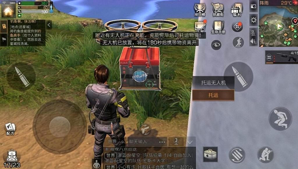 明日之后夏尔镇矿坑、核电站宝箱探险攻略 5