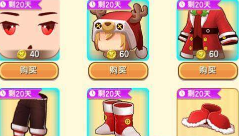 迷你世界2018圣诞少年怎么获得-迷你世界2018圣诞少年获得方法 1