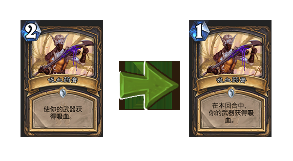 炉石传说拉斯塔哈的大乱斗13.1平衡补丁解析-炉石传说12月19日平衡补丁分析 5