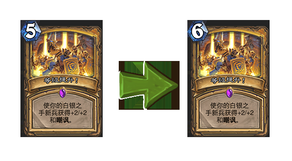 炉石传说拉斯塔哈的大乱斗13.1平衡补丁解析-炉石传说12月19日平衡补丁分析 3
