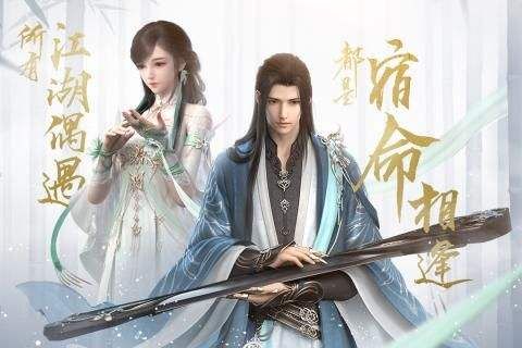 逆水寒12.20日更新活动有什么-逆水寒12.20日更新活动内容 1