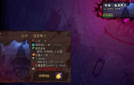 dnf2019春节套多少钱 dnf2019春节套售价消息 1