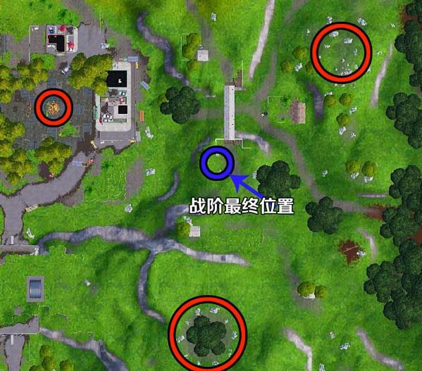 堡垒之夜第七赛季第五周任务怎么做 堡垒之夜第七赛季第五周任务汇总 9