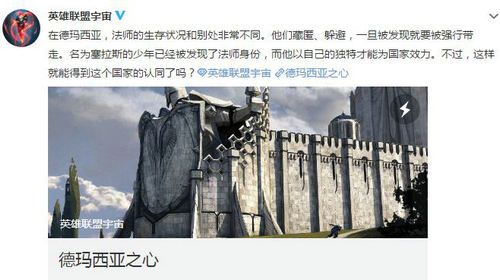 lol塞拉斯什么时候出 英雄联盟新英雄塞拉斯曝光 1