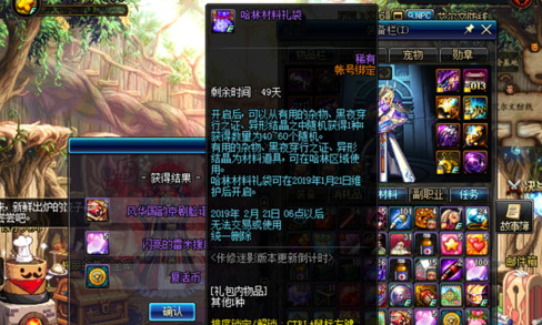 dnf佧修迷影版本倒计时活动怎么玩 dnf佧修迷影版本倒计时活动玩法介绍 7